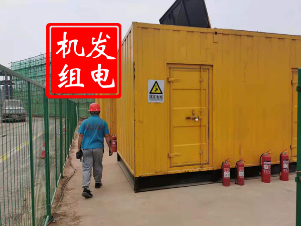 湄潭出租发电机常规保养内容