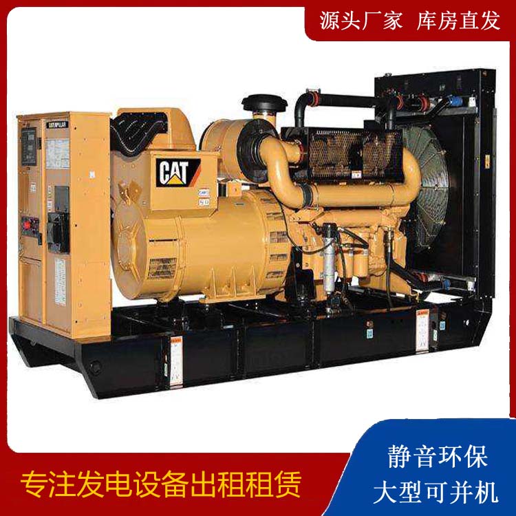 湄潭租赁发电机 柴油发电机组运行前检查哪些重要部件