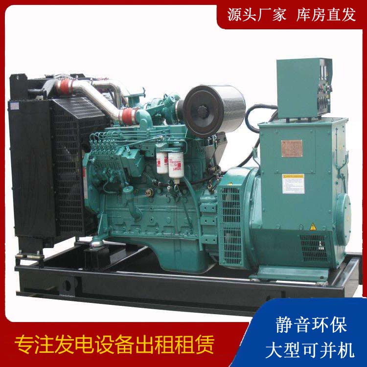 湄潭出租发电机教您康明斯发电机怎样开启