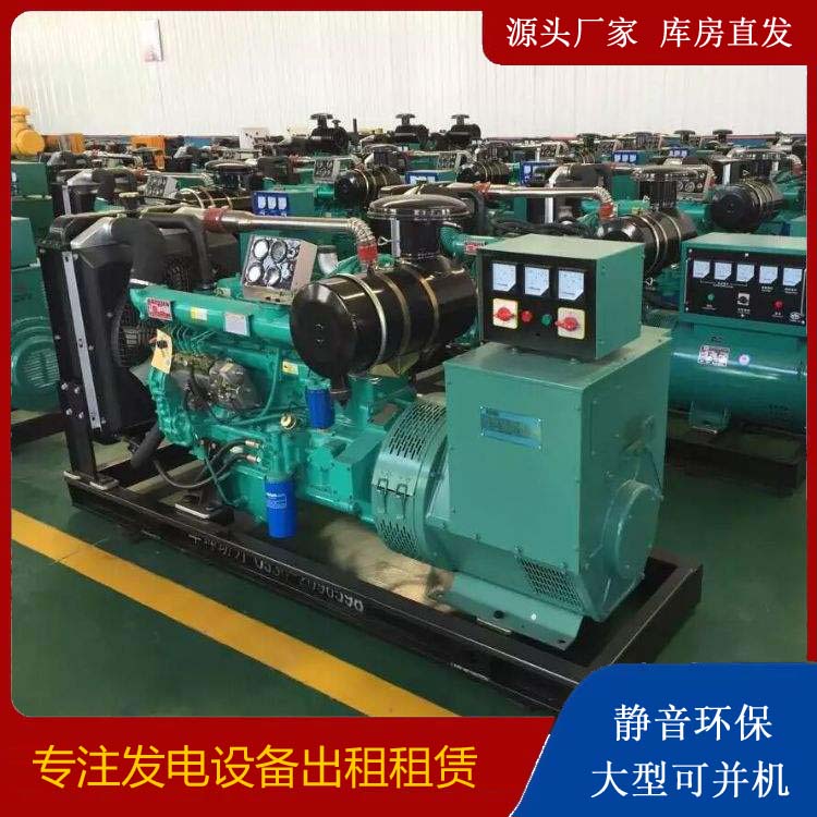 湄潭租赁发电机的原理是什么