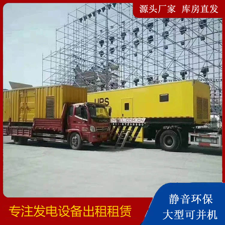 湄潭有哪些常见的发电机组输出电压类型？
